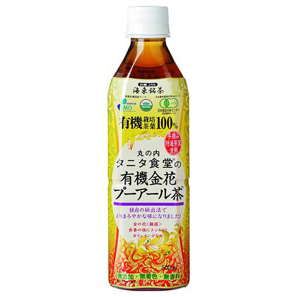 丸の内 タニタ食堂の有機金花 プーアール茶 500mlペットボトル×24本入|茶飲料 健康茶 プーアル茶 有機JAS規格 PET
