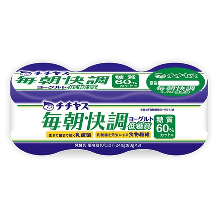 チチヤス 毎朝快調 ヨーグルト 低糖質 80g×3P×10個入 チルド 冷蔵品|ヨーグルト 乳製品 まろやか風味 発酵乳 デザート ヨーグルトブランド 朝食向け