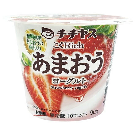 チチヤス こくRich あまおうヨーグルト 90g×12個入 チルド 冷蔵品|ヨーグルト 乳製品 まろやか風味 発酵乳 デザート ヨーグルトブランド 朝食向け