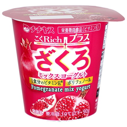 チチヤス こくRich ざくろミックスヨーグルト 90g×12個入 チルド 冷蔵品|ヨーグルト 乳製品 まろやか風味 発酵乳 デザート ヨーグルトブランド 朝食向け