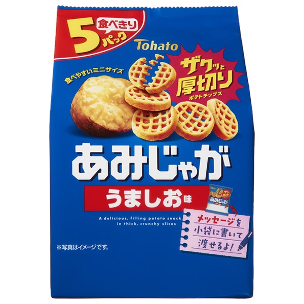 東ハト あみじゃが うましお味 5P 75g(15g×5袋)×12袋入|スナック菓子 ポテト おやつ おつまみ 小分け