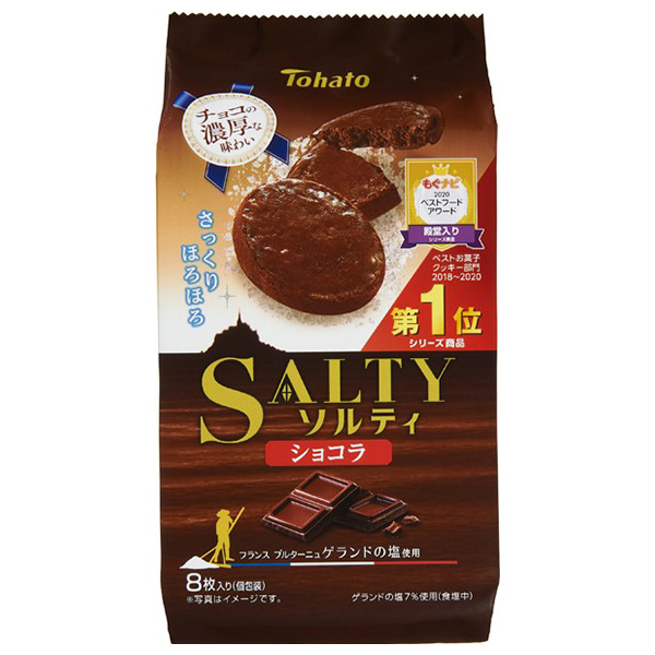 東ハト ソルティ ショコラ 8枚×12袋入|クッキー ショコラ おやつ お菓子