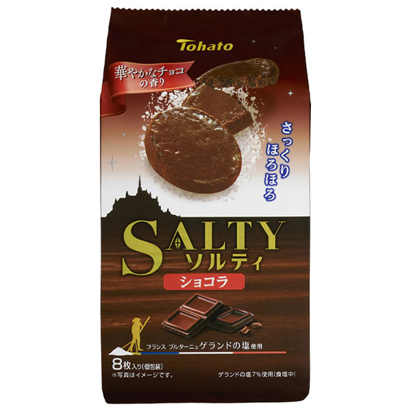 東ハト ソルティ ショコラ 8枚×12袋入 メーカー 問屋直送|クッキー ショコラ おやつ お菓子