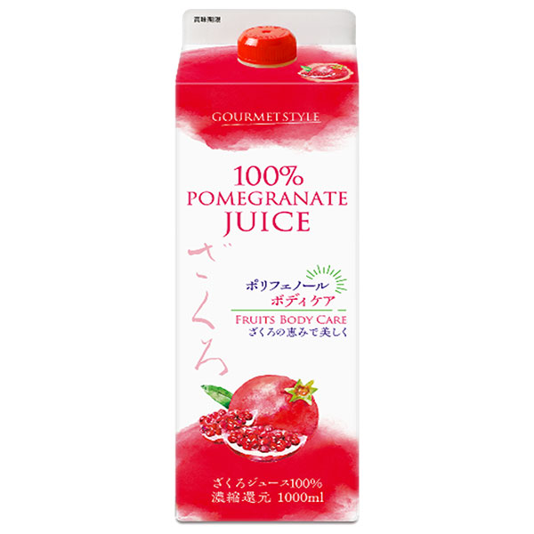 雄山 ざくろジュース100% 1000ml紙パック×6本入|果実飲料 ざくろ 1L 果汁100