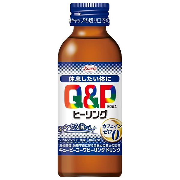 興和 キューピーコーワ ヒーリングドリンク 100ml瓶×50(10×5)本入|栄養補給 疲労回復 指定医薬部外品 Q&P 瓶