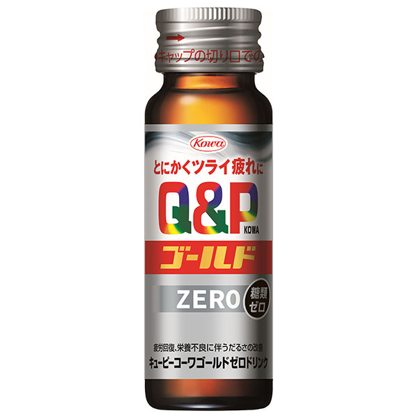 興和 キューピー コーワゴールド ZEROドリンク 50ml瓶×50本入|栄養補給 疲労回復 指定医薬部外品 Q&P 瓶