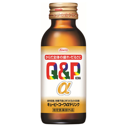 興和 キューピーコーワαドリンク 100ml瓶×50本入|栄養補給 滋養強壮 指定医薬部外品 Q&P アルファ 瓶