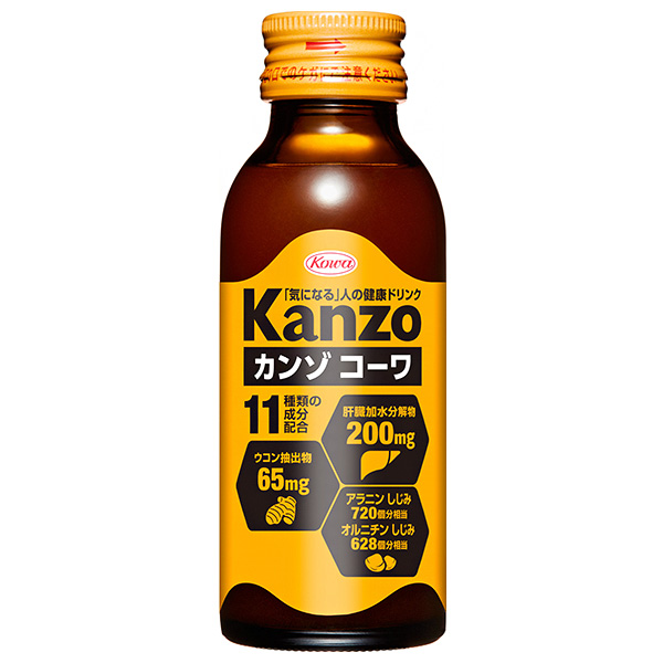 興和 カンゾコーワドリンク 100ml瓶×50本入|栄養 ビタミン アミノ酸 ウコン マンゴー オルニチン