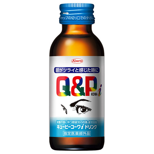 興和 キューピーコーワiドリンク 100ml瓶×50本入|栄養補給 疲れ目 眼精疲労 指定医薬部外品 Q&P 瓶