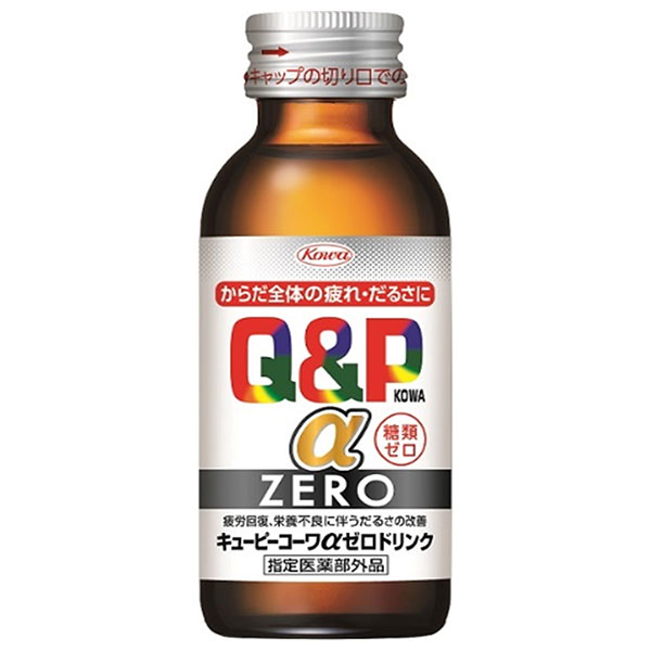 興和 キューピーコーワ αZEROドリンク 100ml瓶×50本入|栄養補給 疲労 指定医薬部外品 Q&P 瓶