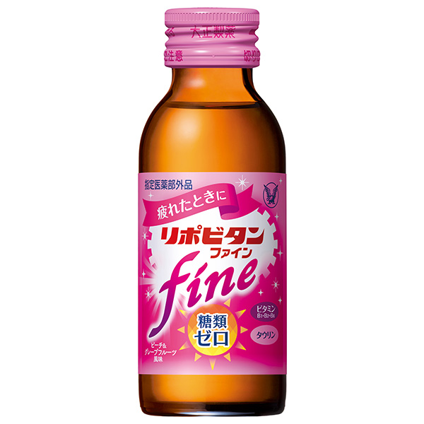 大正製薬 リポビタンファイン 100ml瓶×50本入|栄養ドリンク タウリン ビタミン