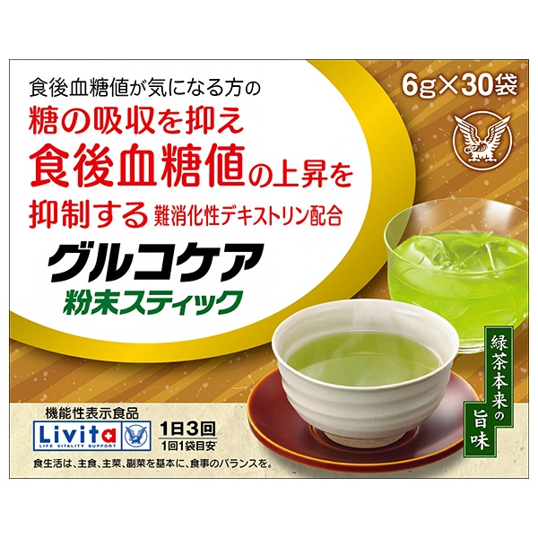 大正製薬 グルコケア 粉末スティック 6g×30包×1箱入|粉末 スティック 緑茶 機能性表示食品 血糖値