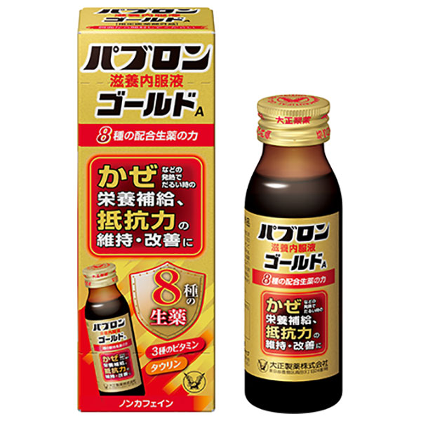 大正製薬 パブロン滋養内服液ゴールドA 50ml瓶×10本入|栄養補給 滋養強壮 指定医薬部外品 瓶