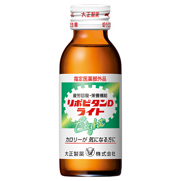 大正製薬 リポビタンDライト 100ml瓶×50本入|栄養 栄養補給 医薬部外品 瓶 疲労回復