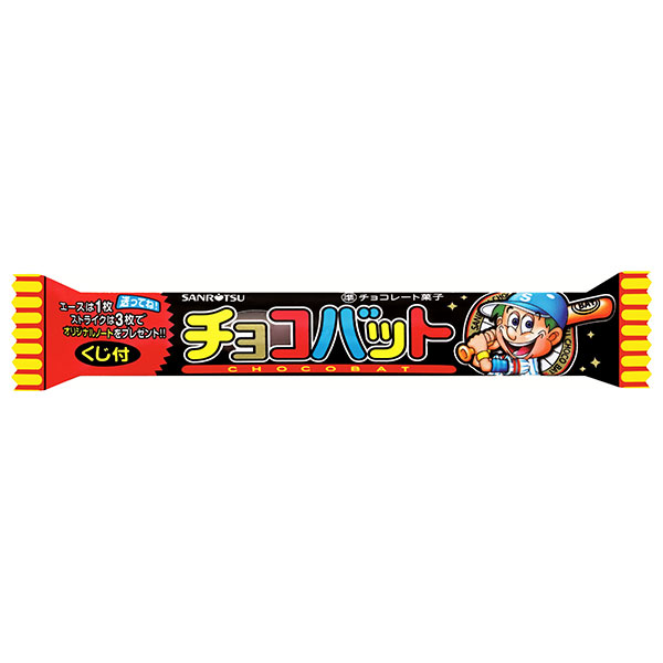三立製菓 チョコバット 1本×30本入|お菓子 スナック菓子 チョコレート 駄菓子