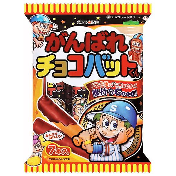 三立製菓 がんばれチョコバットくん 7本×12袋入|お菓子 スナック菓子 チョコレート 駄菓子