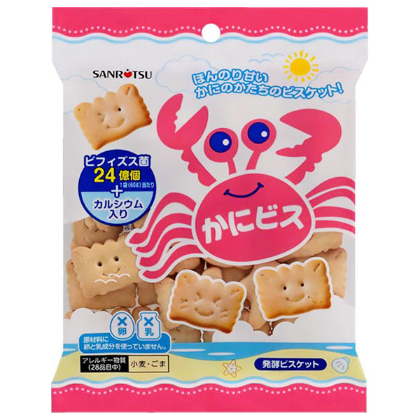 三立製菓 小袋 かにビス 60g×12袋入|お菓子 ビスケット ビフィズス菌 カルシウム