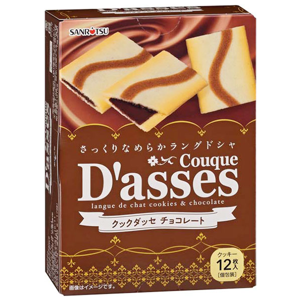 三立製菓 クックダッセ チョコレート 12枚×6箱入|お菓子 洋菓子 焼菓子 クッキー チョコ
