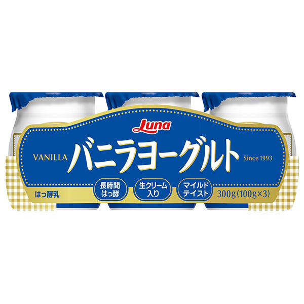 日本ルナ バニラヨーグルト (100g×3個)×8本入 チルド 冷蔵品|生クリーム ヨーグルト マイルドテイスト