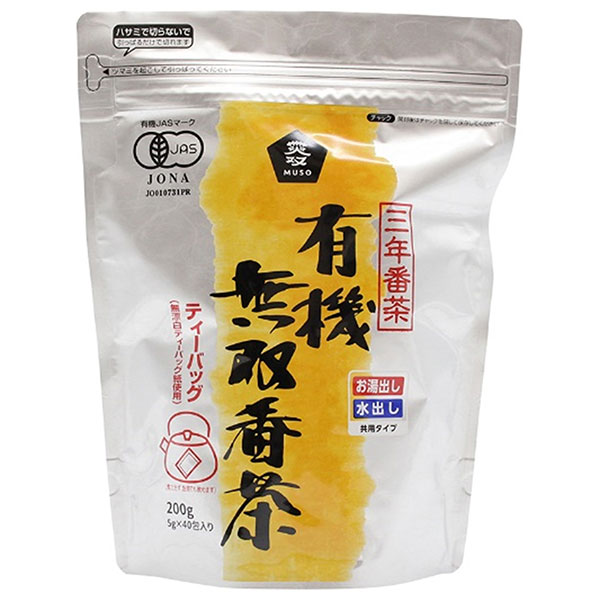 ムソー 有機 無双番茶(ティーバッグ) 5g×40包×16本入|有機 番茶 茶 ティーバッグ