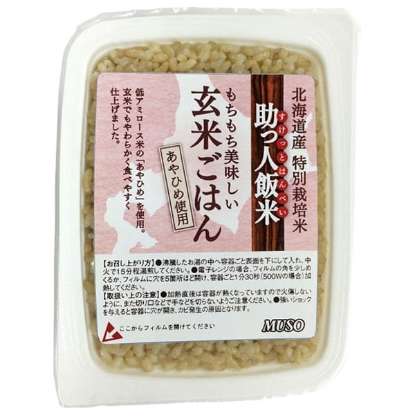 ムソー 助っ人飯米 玄米ごはん 160g×20個入|パックごはん レンジ調理 玄米ご飯