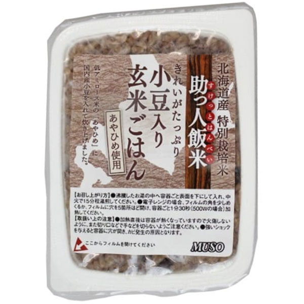 ムソー 助っ人飯米 小豆入り玄米ごはん 160g×20個入|パックごはん レンジ調理 玄米ご飯