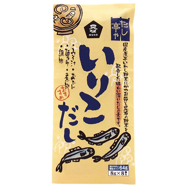 ムソー だし亭や いりこだし (8g×8P)×10本入|調味料 出汁 いりこ