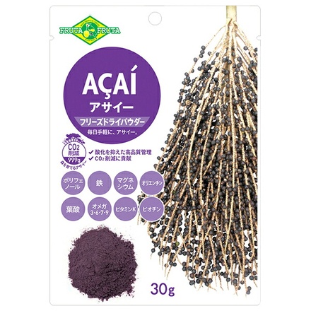 フルッタフルッタ アサイー フリーズドライパウダー 30g×3個入|アサイー フリーズドライ パウダー CO2削減 高品質管理 ポリフェノール 鉄 マグネシウム