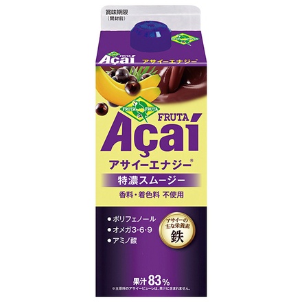 フルッタフルッタ アサイー エナジー 特濃スムージー 720g×12(6×2)本入 チルド 冷蔵品|アサイー スムージー 鉄分 果汁 ポリフェノール