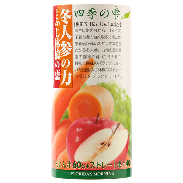 フロリダスモーニング 四季の雫 冬人参の力とふじ林檎の恵 195gカートカン×30本入|にんじん にんじんジュース 人参 りんご 果汁
