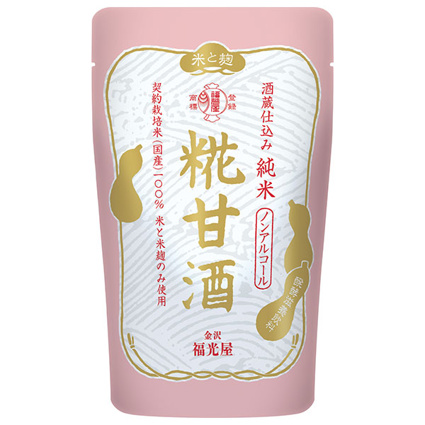 福光屋 酒蔵仕込み 純米 糀甘酒 150gパウチ×20袋入|甘酒 米麹 ノンアルコール 米 米麹 ホット