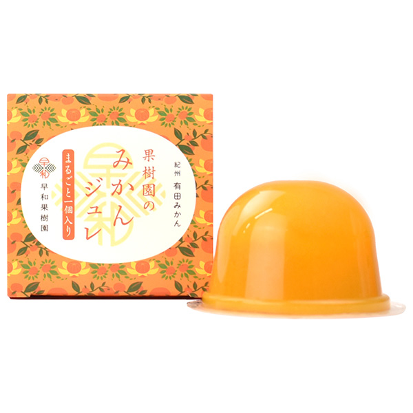 早和果樹園 果樹園のみかんジュレ まるごと1個入り 90g×48個入|お菓子 ジュレ ゼリー