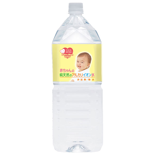 ケイ・エフ・ジー 赤ちゃんの純天然のアルカリイオン水 2Lペットボトル×8本入