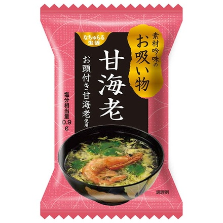 イー・有機生活 素材吟味のお吸い物 甘海老 6.3g×10個入|スープ フリーズドライ インスタント 即席 甘海老
