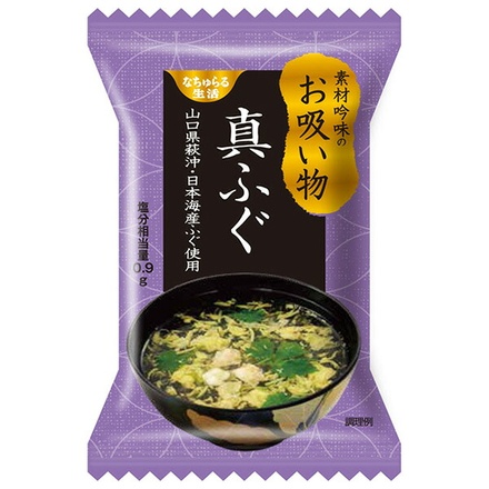 イー・有機生活 素材吟味のお吸い物 真ふぐ 5.4g×10個入|スープ フリーズドライ インスタント 即席 真フグ