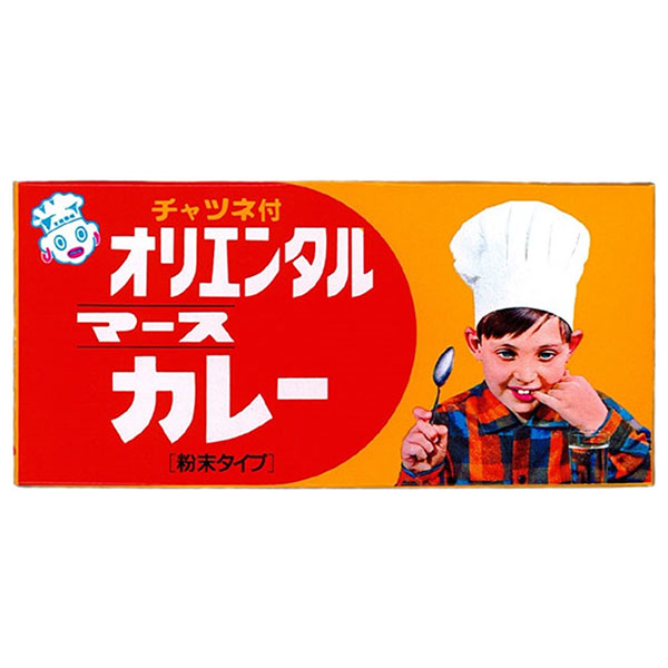 オリエンタル マースカレー 130g×10個入|一般食品 カレー ルウ ルー 粉末 カレー粉