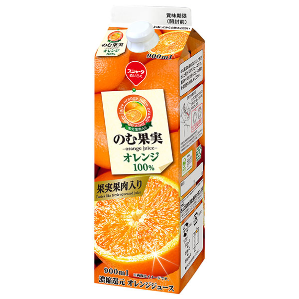 スジャータ のむ果実 オレンジ 900ml紙パック×12本入 チルド 冷蔵品|フルーツ 果実飲料 オレンジ 100%