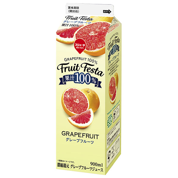 スジャータ フルーツフェスタ グレープフルーツ 900ml紙パック×12本入 チルド 冷蔵品|グレープフルーツ フルーツ 100%ジュース