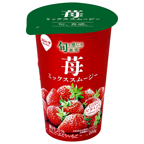 スジャータ 旬を感じる果実 苺ミックススムージー 200g×12本入 チルド 冷蔵品|いちご イチゴ チルド ビタミンC