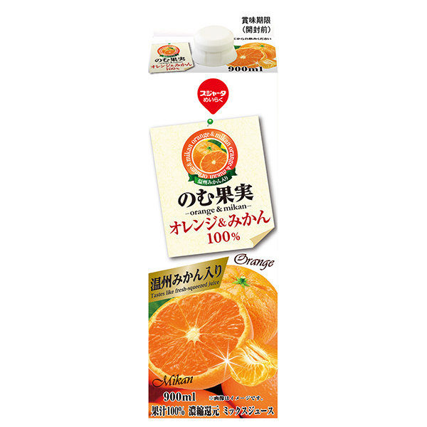スジャータ のむ果実 オレンジ&みかん 900ml紙パック×12本入 チルド 冷蔵品|フルーツ 果実飲料 オレンジ 果汁100%