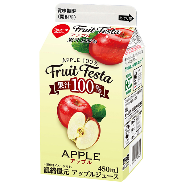 スジャータ フルーツフェスタ アップル 450ml紙パック×12本入 チルド 冷蔵品|アップル ジュース 果汁100% 紙パック 濃縮還元
