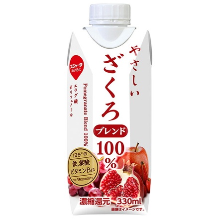 スジャータ やさしいざくろブレンド100% 330ml紙パック×12本入|果実飲料 果物 ざくろ ザクロ 100% ジュース 紙パック濃縮還元 鉄 葉酸 ビタミン ポリフェノール