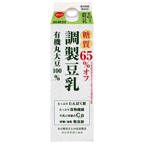 スジャータ 糖質65%オフ 調製豆乳 900ml紙パック×6本入 チルド 冷蔵品|チルド 豆乳 調製豆乳 糖質オフ