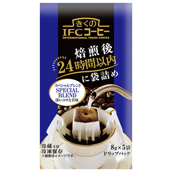 スジャータ きくのIFCコーヒー ドリップバッグ スペシャルブレンド (8g×5袋)×20袋入 チルド 冷蔵品|チルド商品 嗜好品 レギュラーコーヒー ドリップバッグ 珈琲