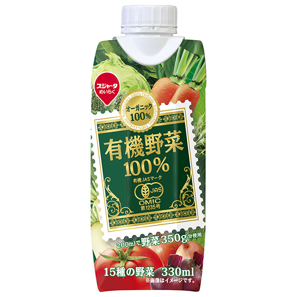 スジャータ 有機野菜100%(プリズマ容器) 330ml紙パック×12本入|野菜飲料 ミックス 有機JAS規格 紙パック