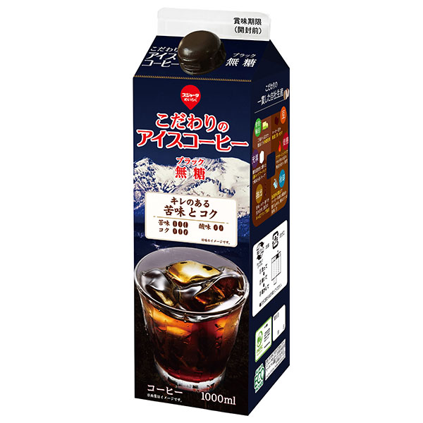 スジャータ こだわりのアイスコーヒー 無糖 1000ml紙パック×12本入 チルド 冷蔵品|珈琲 コーヒー 1l 1L 無糖コーヒー 無糖 アイスコーヒー