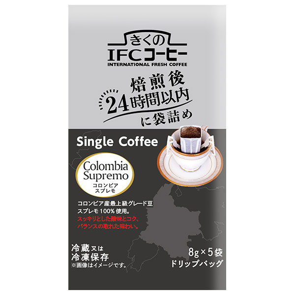 スジャータ きくのIFCドリップバッグ Single Coffee コロンビアスプレモ (8g×5袋)×20袋入 チルド 冷蔵品|ドリップコーヒー ドリップ珈琲 コーヒー ドリップ