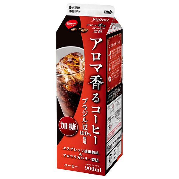スジャータ アロマ香るコーヒー 加糖 900ml紙パック×12本入 チルド 冷蔵品|コーヒー 珈琲 アイスコーヒー ブレンド