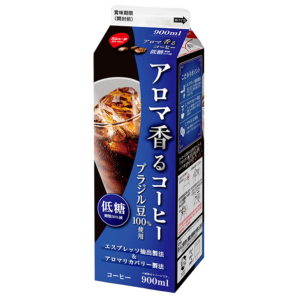 スジャータ アロマ香るコーヒー 低糖 900ml紙パック×12本入 チルド 冷蔵品|コーヒー 珈琲 アイスコーヒー ブレンド