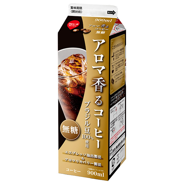 スジャータ アロマ香るコーヒー 無糖 900ml紙パック×12本入 チルド 冷蔵品|コーヒー 珈琲 アイスコーヒー ブラックコーヒー
